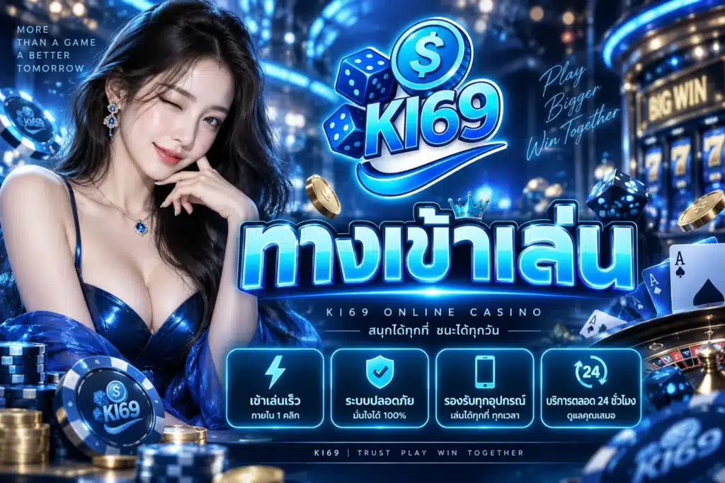 ki69