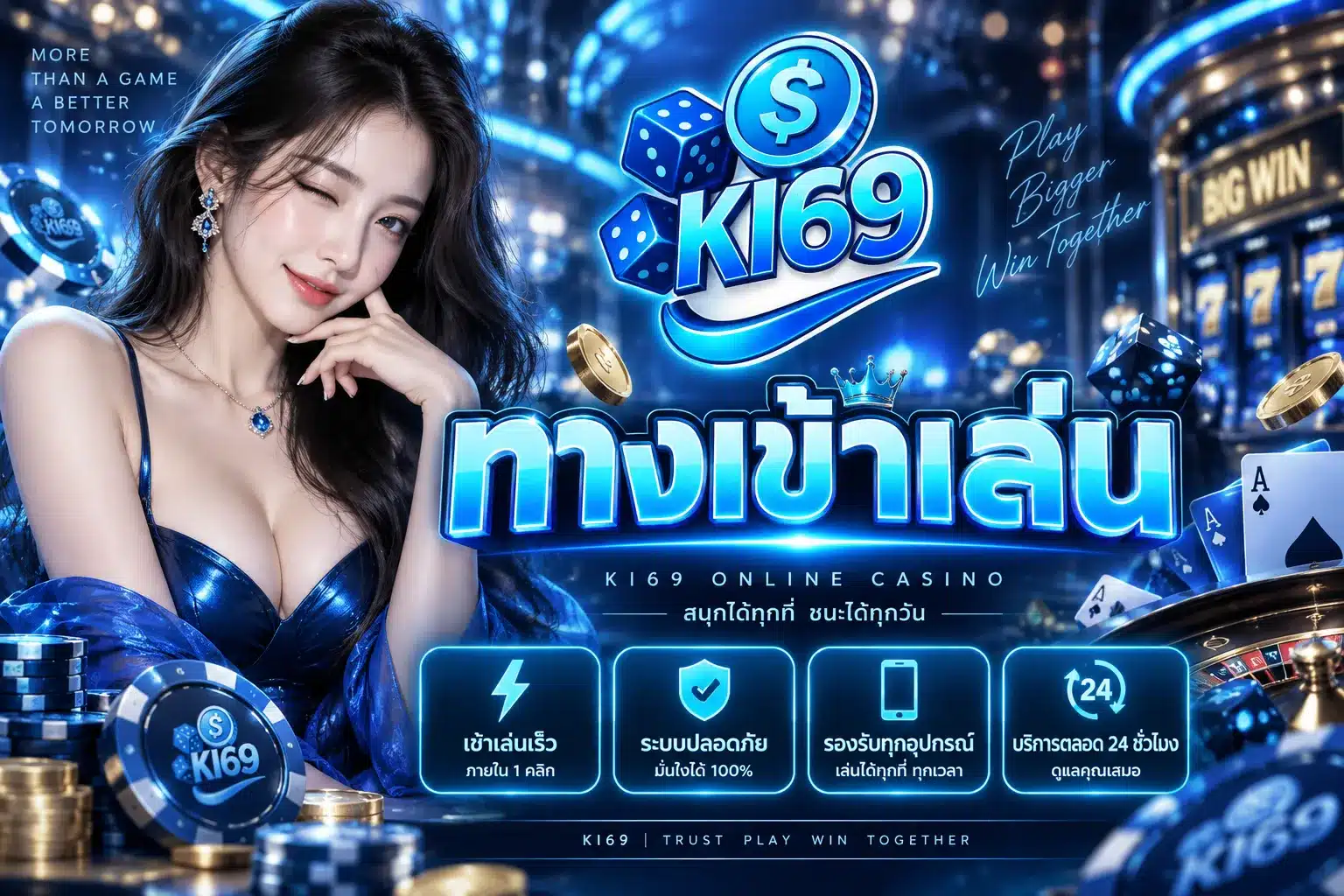 ki69