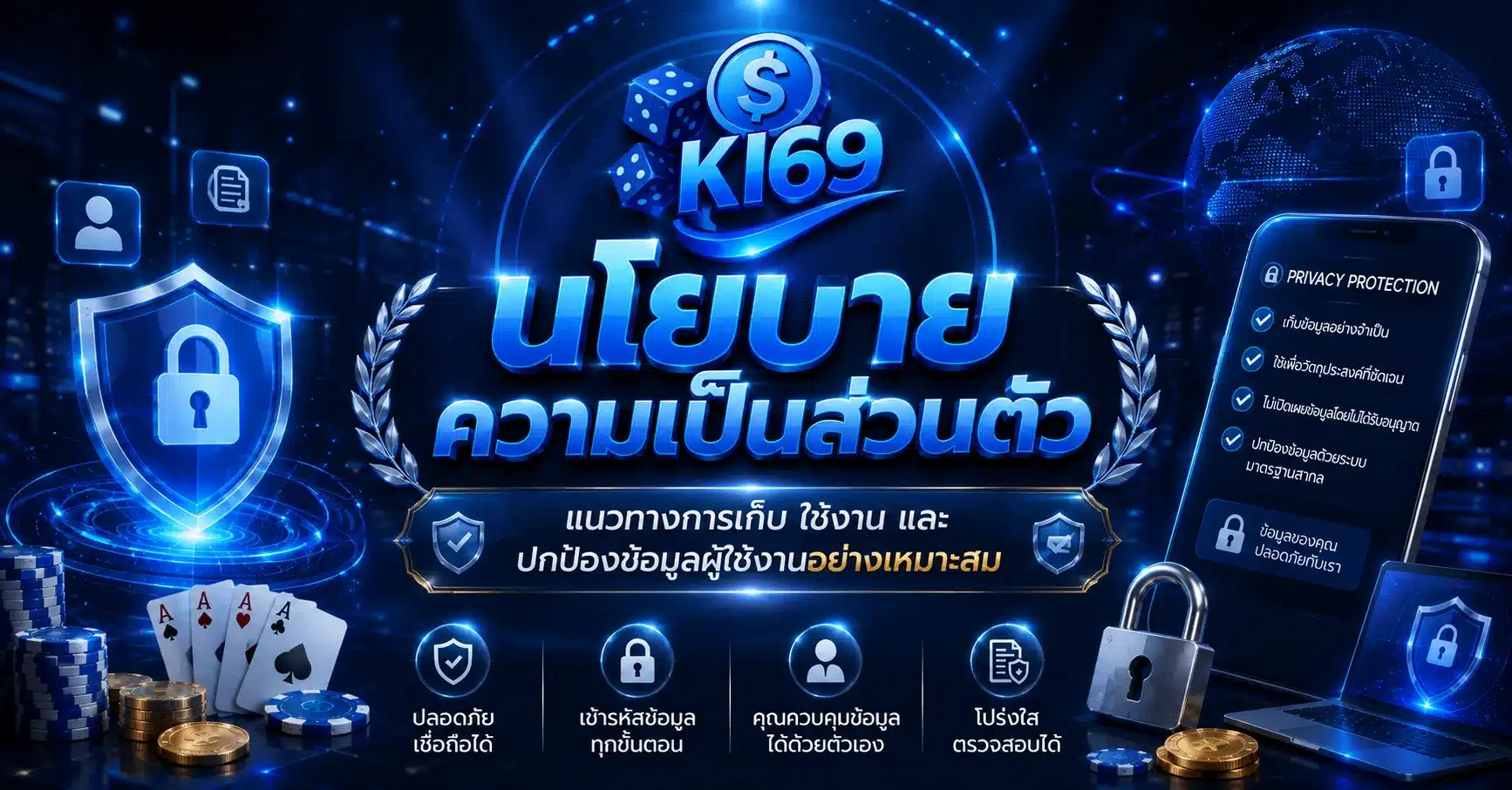 ki69