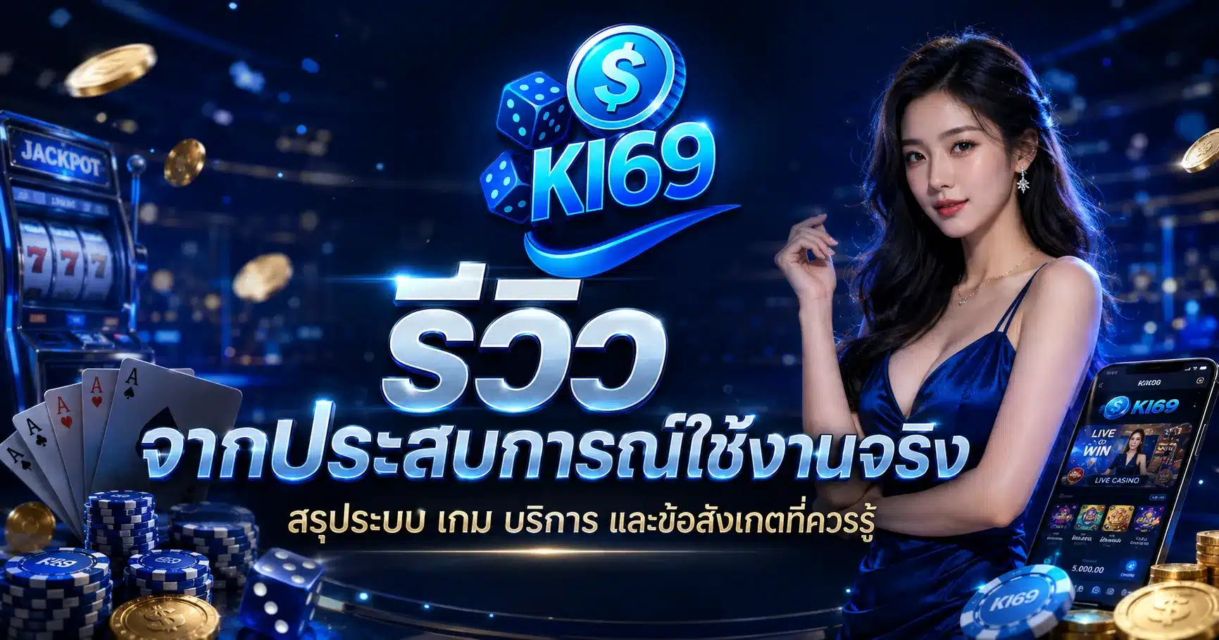 ki69