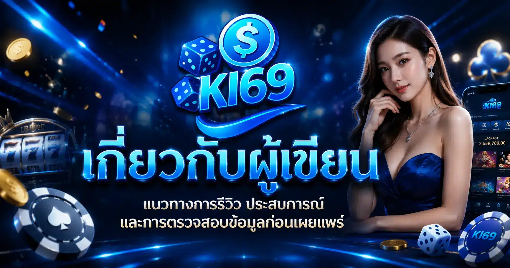 ki69