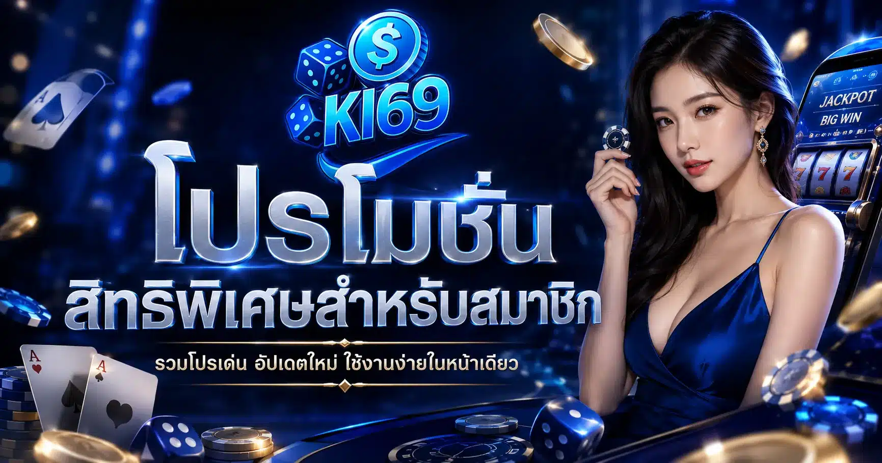 ki69